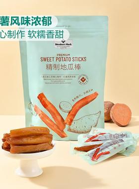 超市网红超市  MM 精制地瓜棒 560g 软糯香甜 正品