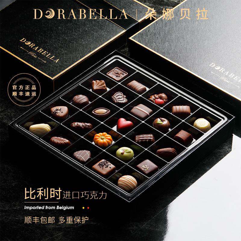 比利时进口夹心巧克力礼盒装情人节送男女朋友送老婆520生日礼物