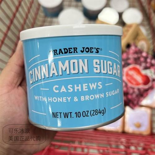 现 美国Trader Joes缺德舅肉桂蜂蜜红糖调味腰果零食坚果