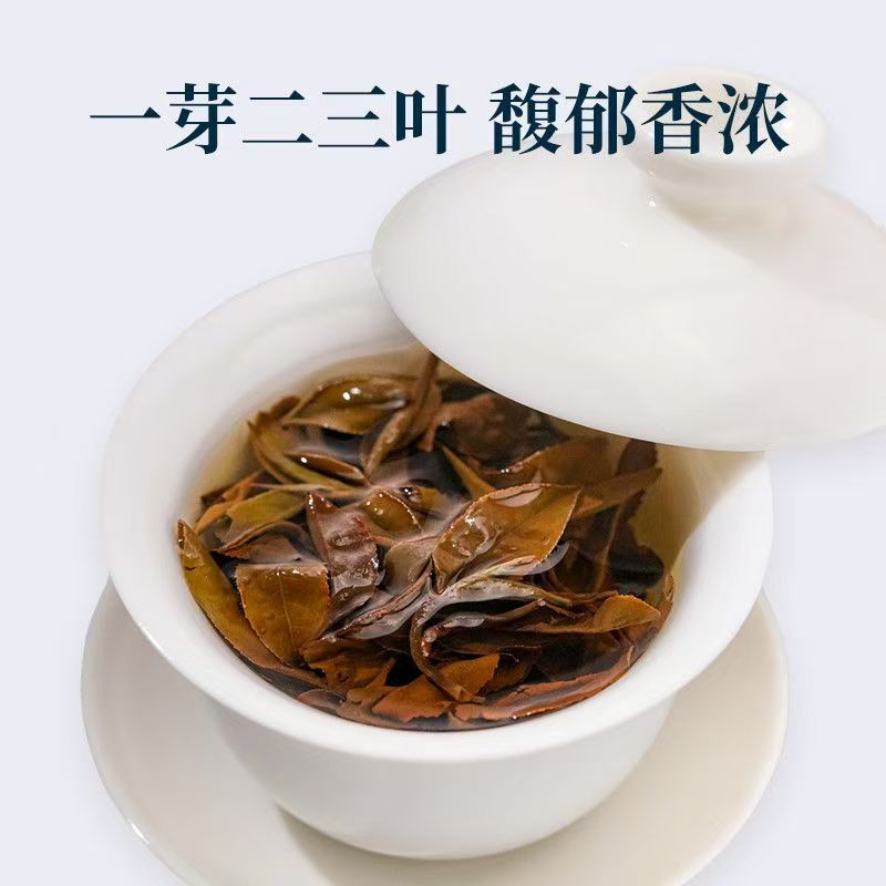 郑福星600天香东方美人私房茶木盒装台湾原产茶叶礼盒可冷泡品鉴