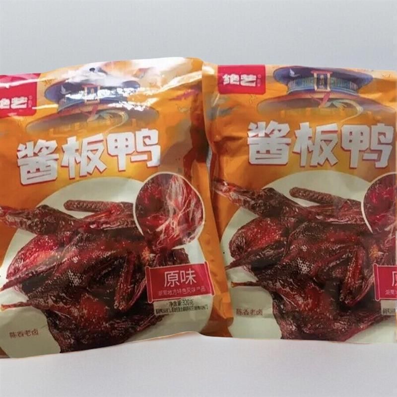 绝艺湖南特色酱板鸭一整只320g风干手撕香辣熟食零食小吃特产640g