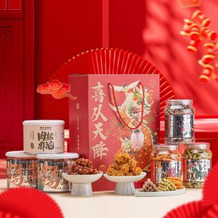 杨先生喜从天降麻花春节礼盒年货大礼包送礼走亲戚杭州特产小零食