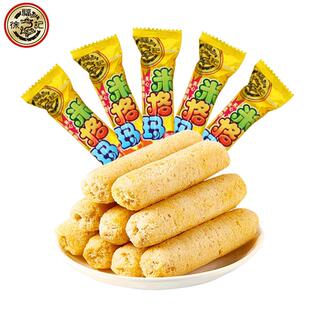 徐福记米格玛糙米卷夹心米果棒90g*10份蛋卷饼干膨化休闲零食奶油