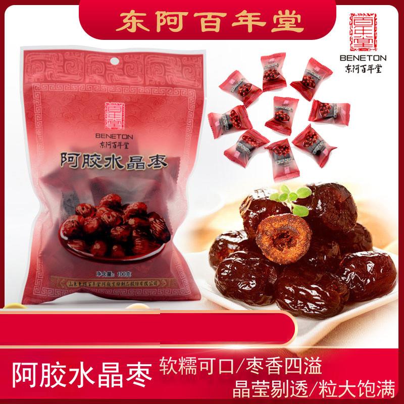 阿胶水晶枣金丝蜜枣粽子红甜喜枣无核山东独立包装零食新品