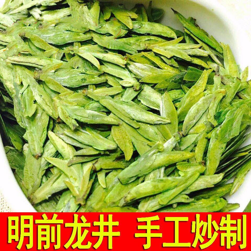 2025新茶明前特级正宗杭州龙井茶叶250g特一级绿茶纸包陶瓷礼盒