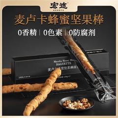 宏途 麦卢卡蜂蜜坚果棒面包0添加蔗糖全麦代餐手作面包礼盒装早餐