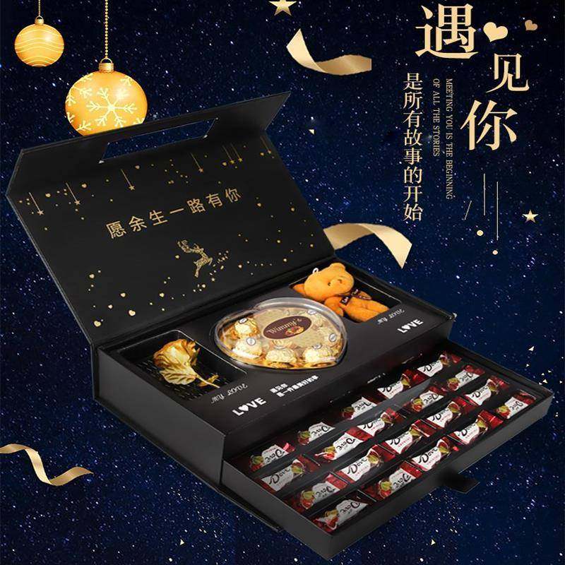 七夕节儿童德芙巧克力双层礼盒装零食生日礼物老师送女友男友礼品