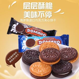 俄罗斯巧克力饼干原装进口昆采沃牌双色夹心营养早餐儿童休闲零食