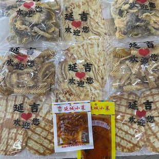 延吉西市场水上市场蛋黄鱼皮鱼骨酥烤鱼片鱿鱼丝牛板筋延吉伴手礼