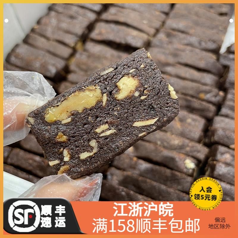 上海特产老大昌巴旦木可可片 淮海路 酥性糕点 小吃零食