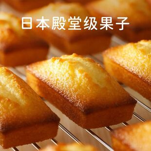 日本进口Henri Charpentier金奖费南雪蛋糕点心北海道伴手礼8枚装