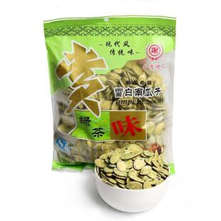 买2送1台湾绿茶味瓜籽500g大颗粒炒熟雪白南瓜子食品茶点新货