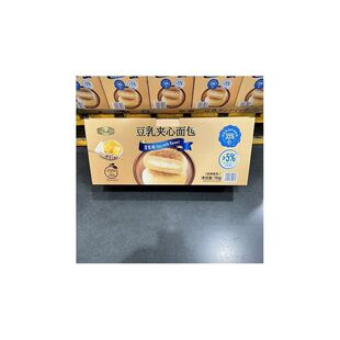 豆豆MM山姆烘焙零食传统西式糕点甜品Tafe豆乳夹心面包1Kg