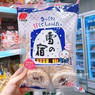 三幸日本雪之宿雪饼米饼北海道进口零食膨化小吃旺旺饼干袋装