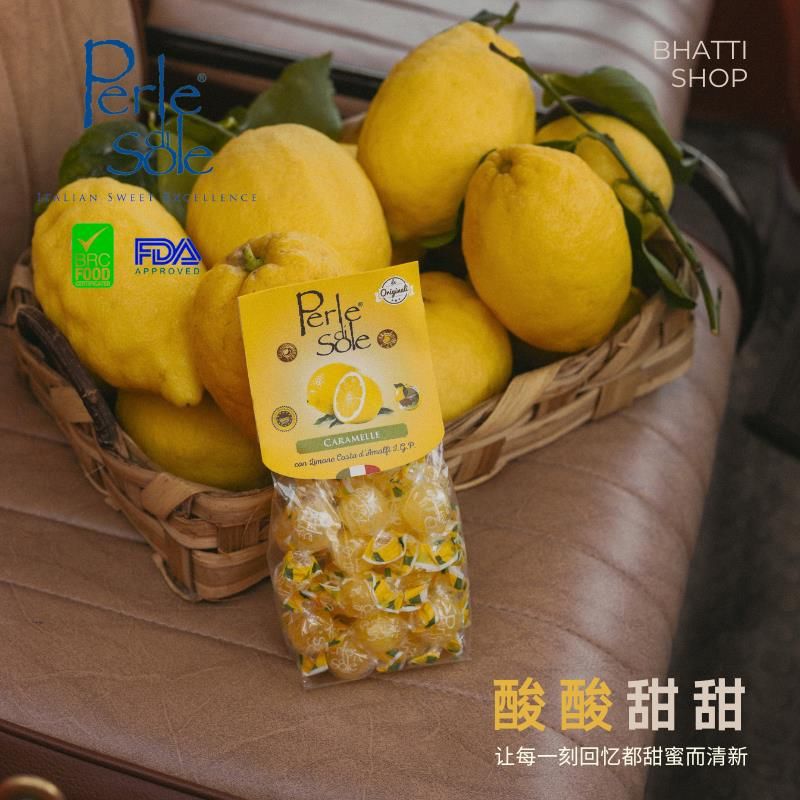 Perle di sole 意大利珍珠形果味糖柠檬糖酸甜蓝莓味水果硬糖