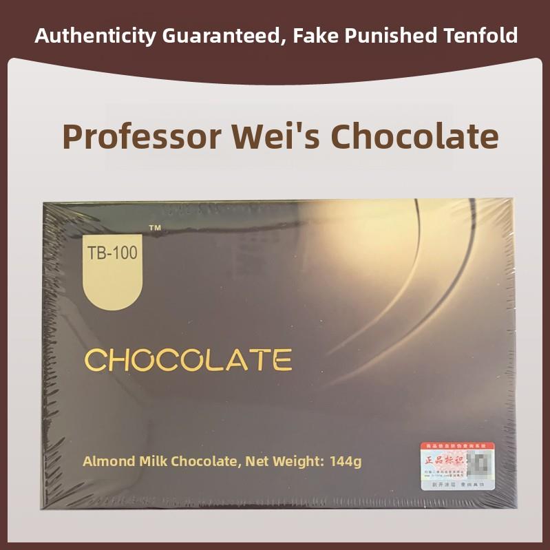 301魏教授Tb-100黑巧克力24片一盒医院网含144g获官（代可可脂）