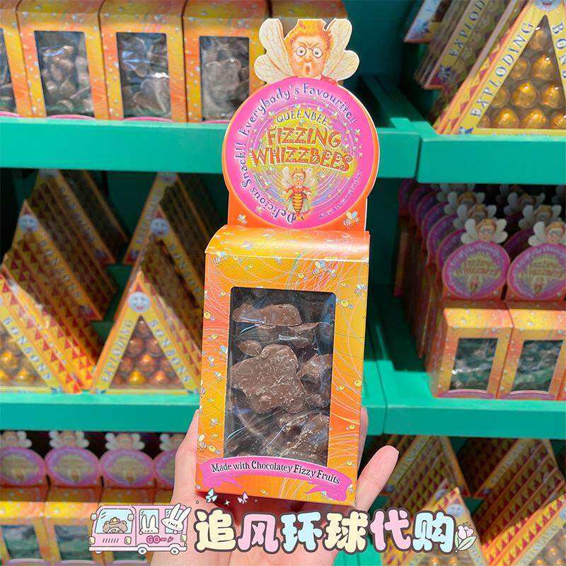 北京环球影城正品哈利波特蜜蜂形跳跳糖牛奶巧克力果味糖果食
