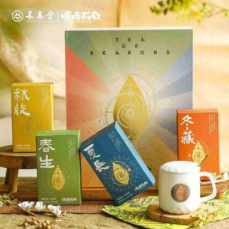 顺时而饮二十四节气茶集花草茶男女士花茶养生茶礼盒可定制健康