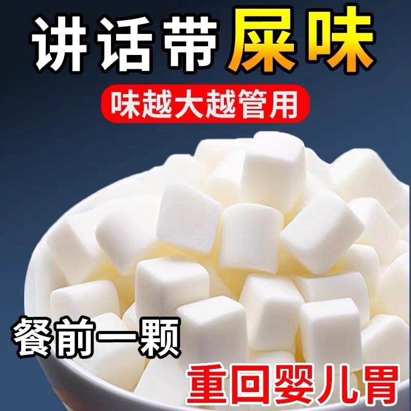 益生菌罗伊氏粘液乳杆菌软糖口臭调理肠胃食品口腔健康食物排便6