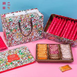 香港锦华趣味盒礼盒765g酥饼曲奇蛋卷组合年货伴手礼零食大礼包