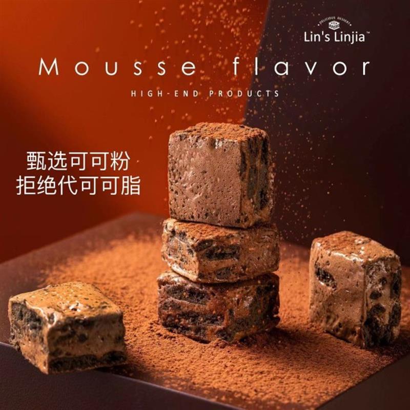 网红雪花酥巧克力味奶芙糕点无蔗糖添加牛轧糖果饼干休闲零食小吃