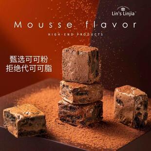 网红雪花酥巧克力味奶芙糕点无蔗糖添加牛轧糖果饼干休闲零食小吃