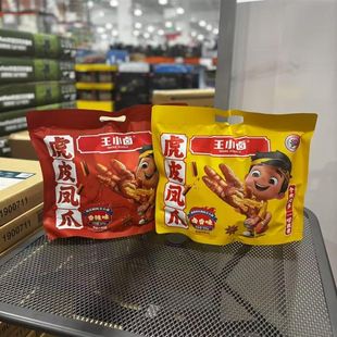 開市客 虎皮鳳爪網(wǎng)紅小零食鹵香味香辣味下酒菜800克