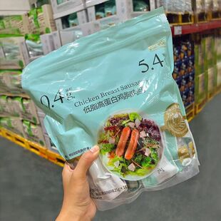 山姆开市客低脂高蛋白鸡胸肉肠800g原味海盐黑胡椒味鸡肉