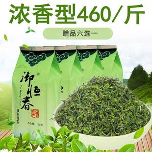 御恒春山东日照绿茶2025新茶散装特级500g茶叶茶白豪早棚茶