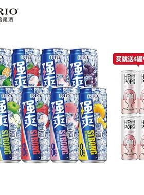 RIO锐澳强爽8度鸡尾酒330ml*8罐(六口味)加赠2罐气泡水