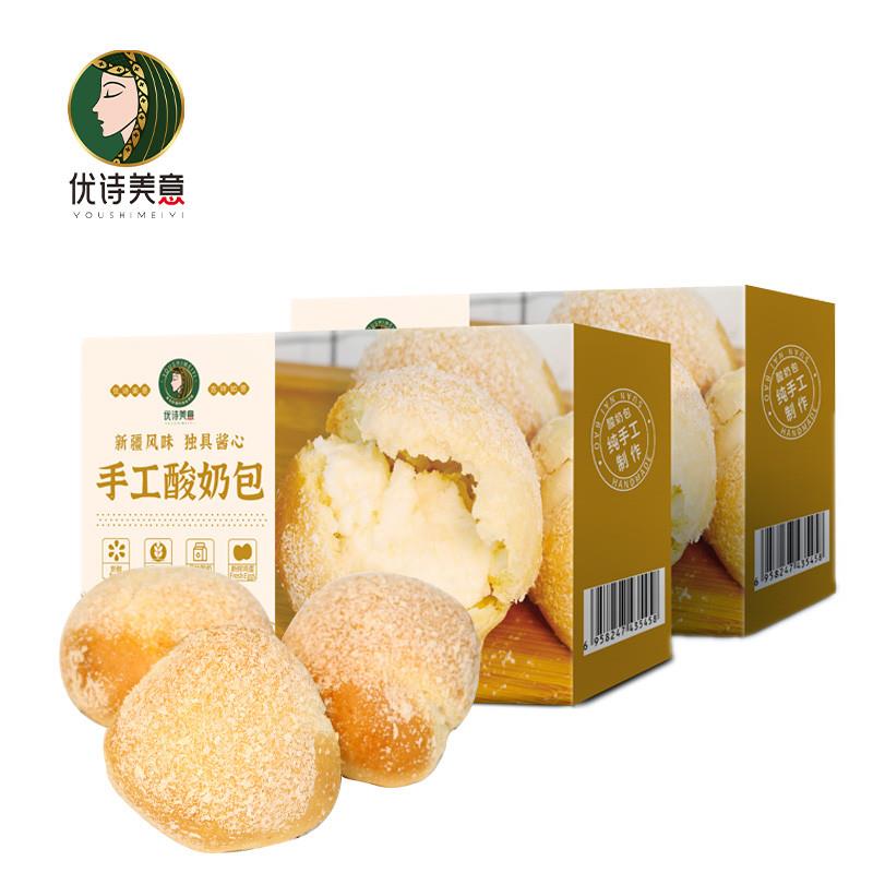 新疆特产网红手工酸奶包软式面包早餐夹心包整箱盒装包邮