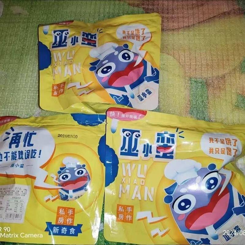 酥炸了!原切薯角脆 蒜香黄油大块厚切土豆片过年休闲零食