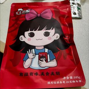 香辣烤鸭中翅风干翅膀即食鸭肉零食广东梅州客家非香辣鸡翅