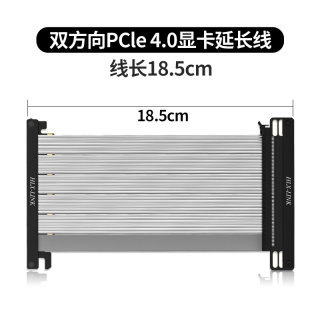 新品ITX双反向PCIE4.0延长线兼容A4 酷鱼 闪鳞.迷你小机箱