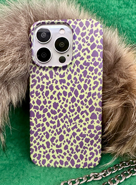 正经萍果iphone15pro手机壳紫色豹纹亚文化y2k小众安卓华为mate原创13promax菲林磨砂亮面韩国二合一保护套