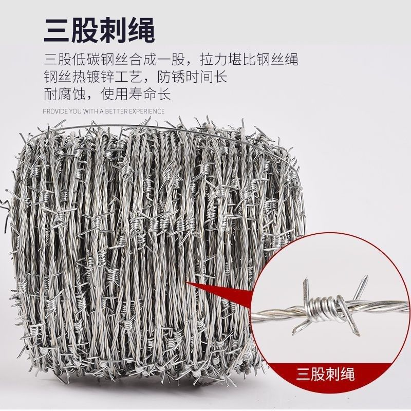 新铁丝网围栏钢丝刺绳围墙刺铁丝铁蒺藜隔离O护栏网防爬刺防盗刺,五金/工具,护栏/隔离栏,淘宝优惠券,粉丝福利购,淘宝优惠卷