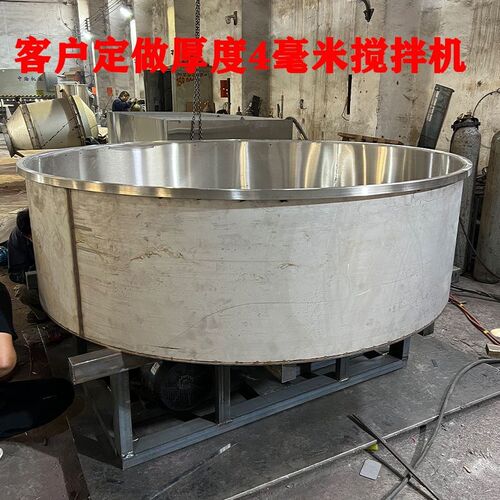 新加厚饲料搅拌机塑料颗粒粉末肥料养殖场工业家T用拌料机干湿两