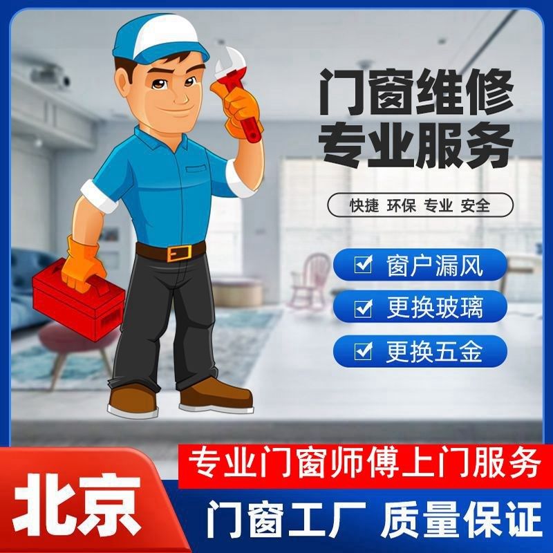 新金刚网纱窗平开折叠纱门防盗纱窗不锈钢网儿童防护高.透金刚纱,全屋定制,纱窗/金刚纱网窗,淘宝优惠券,粉丝福利购,淘宝优惠卷