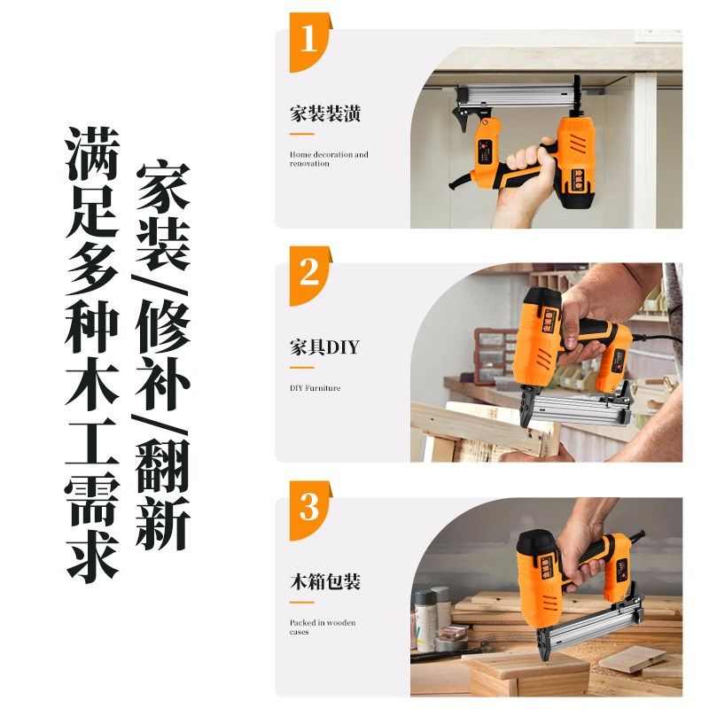 新f30气钉枪木工专用电动直钉枪气钉枪射钉枪电钉枪电.动钢钉打钉,五金/工具,锂电钉枪,淘宝优惠券,粉丝福利购,淘宝优惠卷