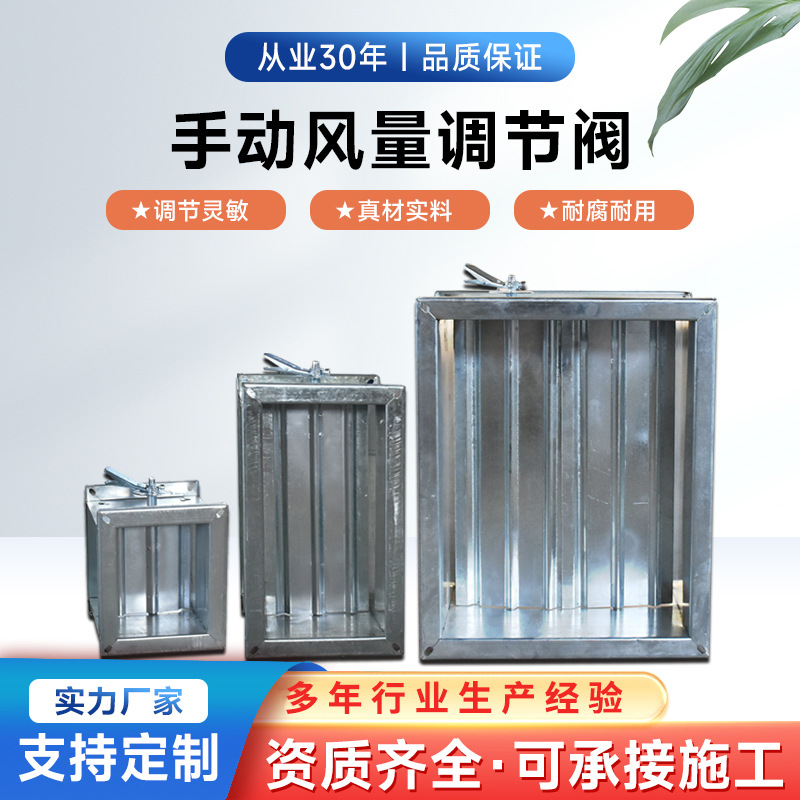 货电动一a体共板法兰不锈钢镀锌多叶方口圆口风量调节阀蝶阀