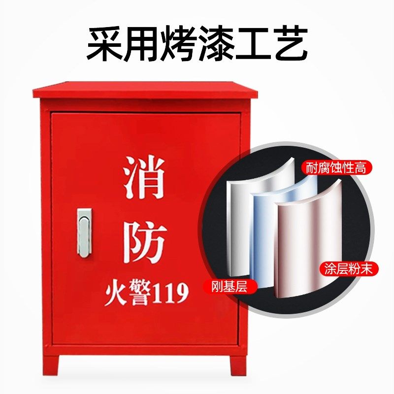 新消防水带d箱不锈钢加厚消防栓箱雨落地式防灭火消防器材水带套,商业/办公家具,灭火箱/消防柜/应急物资柜,淘宝优惠券,粉丝福利购,淘宝优惠卷