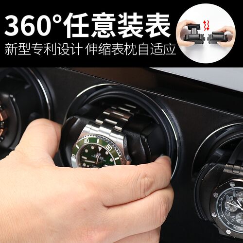 新摇表器机械表家用德国品牌转表器转动放置器自动上链Z表盒手表