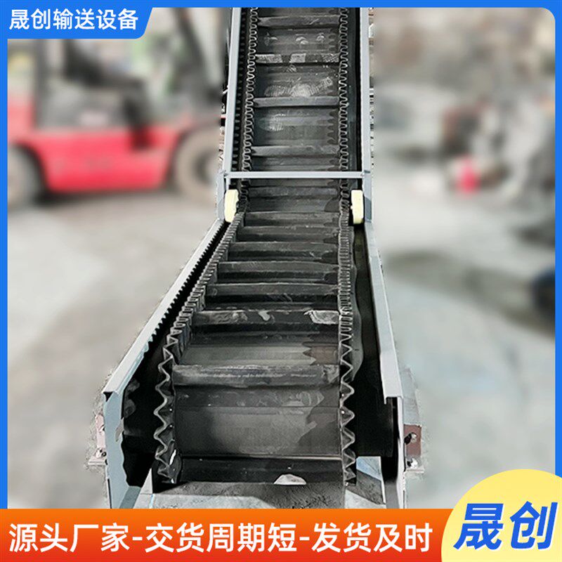 新重型裙边皮带提升机矿石砂石专用C流水线大型带挡板上料爬坡输图片