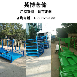 新巧固架钢制堆叠可拆折叠金属面料仓储物流汽车零部件Z架布料堆