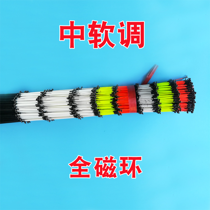 竿竿稍配节d6mm玻纤筏竿稍110筏钓竿稍实心抛投筏杆杆稍竿梢竿稍
