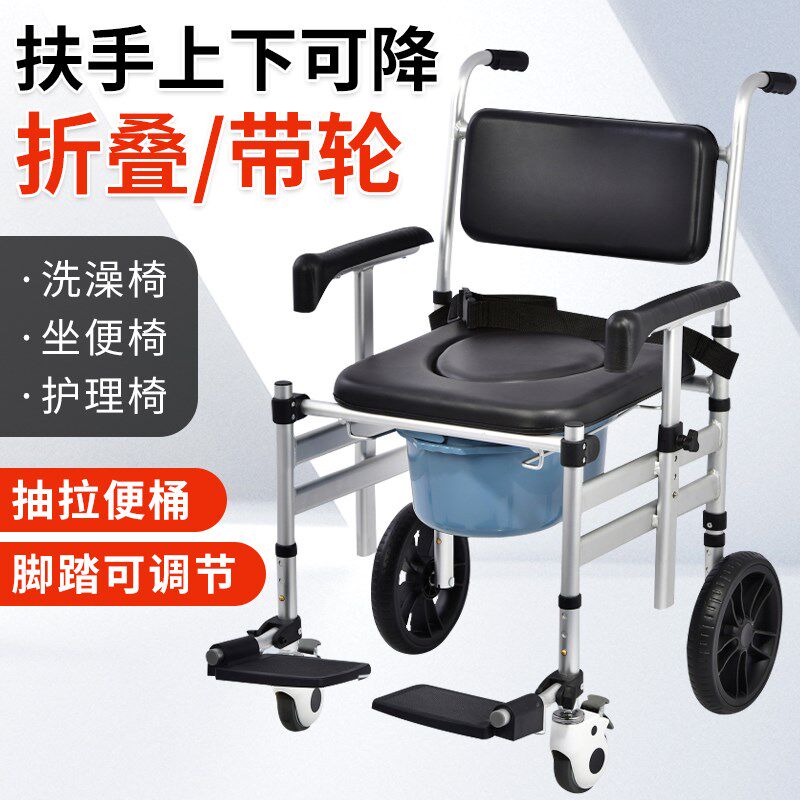 新老人洗澡专用椅淋浴座椅医用坐便椅家用结实孕妇洗澡Z凳冲凉安,住宅家具,淋浴椅,淘宝优惠券,粉丝福利购,淘宝优惠卷