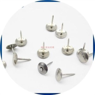 新304不锈钢泡钉大头钉图钉w超值装饰钉家具钉沙发钉直径11mm*长
