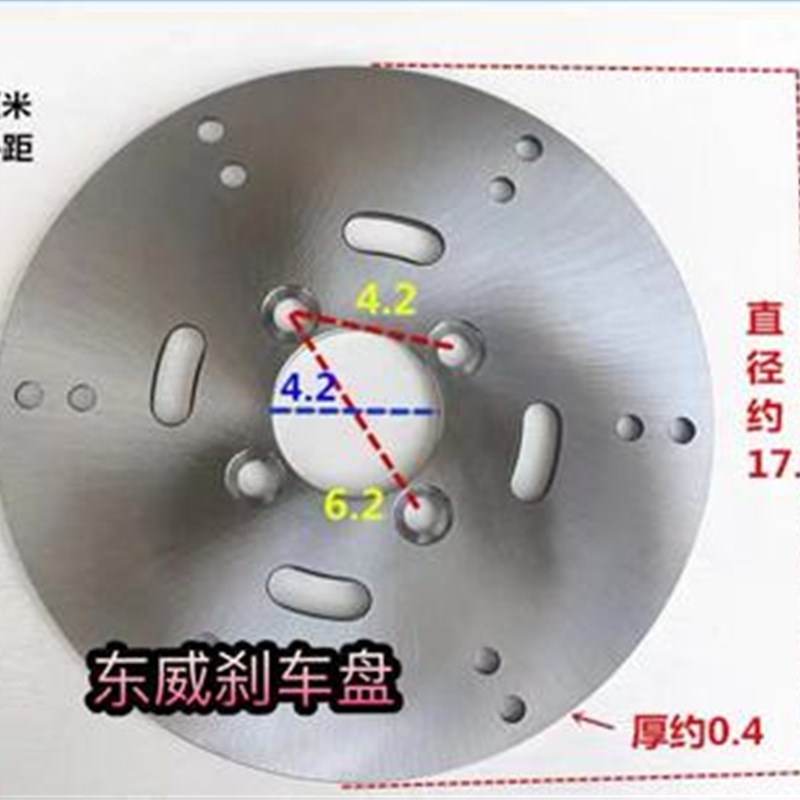 威电动三轮车煞车片配件碟煞x泵碟煞盘四轮电动车下泵盘油煞泵尾