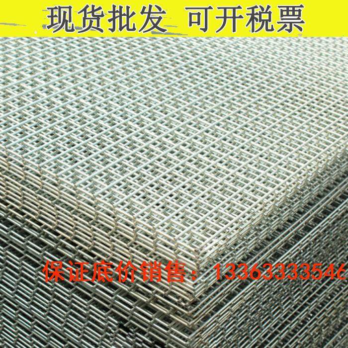 新镀锌网片铁f丝网围栏加粗狗笼底网铁丝网片笼铁网格网建筑钢筋,农机/农具/农膜,农场护栏网,淘宝优惠券,粉丝福利购,淘宝优惠卷