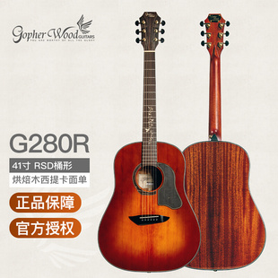 4I英寸烘焙木云杉面单板民谣木吉他圆角 歌斐G木opherwood G280R